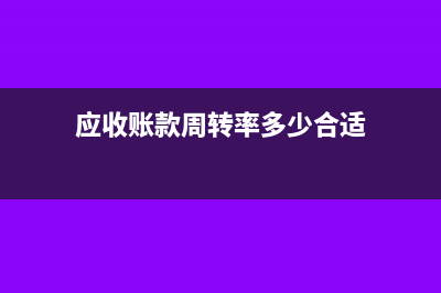 进项税额抵减欠税会计分录怎么写?(进项税额抵减欠税后附加税可以抵减吗)