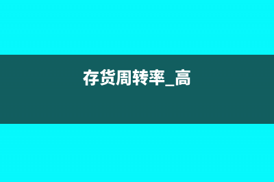 建安企业分步结转收入会计分录怎么写?(建安企业会计分录实操)