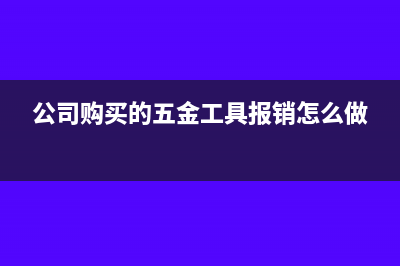 自产的不同产品如何分摊成本?(自产的不同产品有哪些)