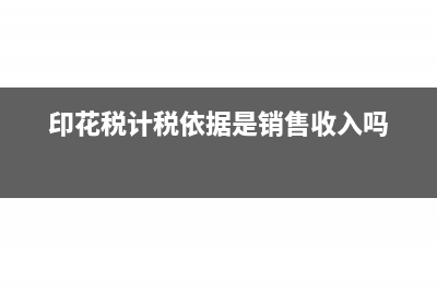 公司房产税如何征收有什么标准?(公司房产税如何征收税率)
