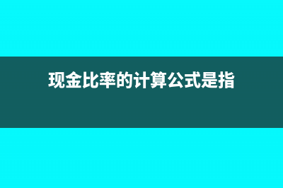 土地承包经营合同需要缴纳印花税吗？(土地承包经营合同无效情形)