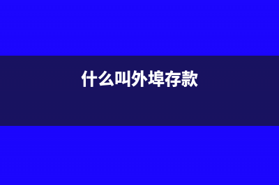 公司举行活动发的奖品怎么做账(公司活动发言稿范文)