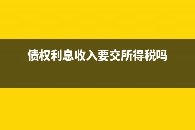 小企业研发费用包括哪些?(小企业研发费用科目代码多少合适)