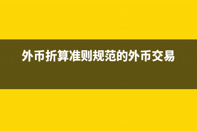 微信验证收到的款项入什么现金流量?(发微信验证消息)