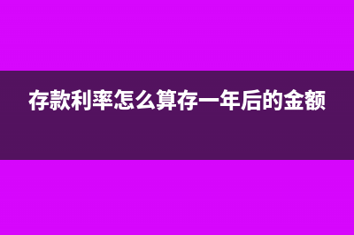 本票汇票支票的区别具体有哪些?(本票汇票支票的区别)