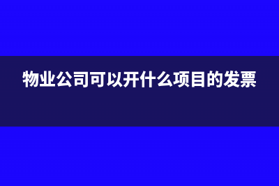 无形资产分次入账摊销如何计算?(计入无形资产)
