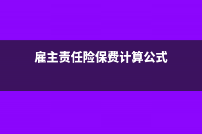 怎么确认进销存软件里的存货？(怎么根据进销存做账)