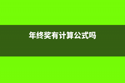与其他应收款对应的明细科目(其他应收款对方科目是啥)