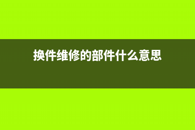 付款时没有发票后期补发票的分录怎么处理?(付款时没有发票怎么做账)
