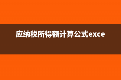 短期借款的会计分录做法(短期借款的会计凭证)