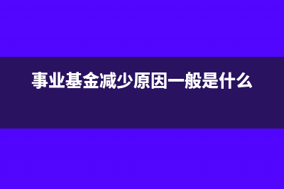 机械租赁公司拿什么做成本?(机械租赁公司拿什么发票做成本账)