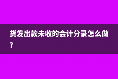 季度企业所得税申报流程有哪些？(季度企业所得税计算公式)