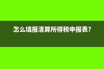 公司账户转账转支付宝怎么写摘要?(公司账户转账转错了能退回来吗)