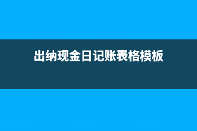 认证发票确认成本冲预付款怎么写分录?(发票已认证还能作废吗2020)
