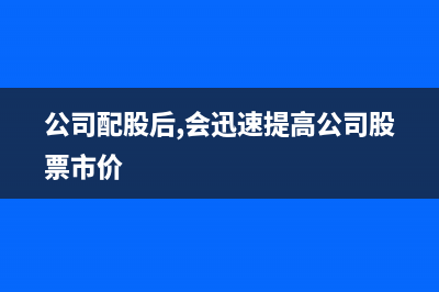 员工垫付刻章费怎么做分录?(支付刻制公司印章费)