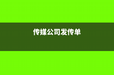 存货取得长期股权投资账务处理怎么做？(存货取得长期股权投资)