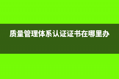 法人贷款用于企业的怎么账务处理？(法人贷款用于公司经营的分录怎么做)