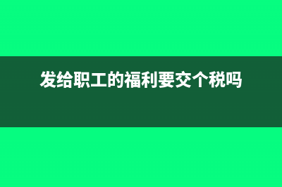 预期收益率怎么进行计算?(怎么计算收益率)