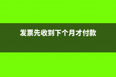 应交增值税为什么要扣减出口退税?(应交增值税为什么是销项减进项)