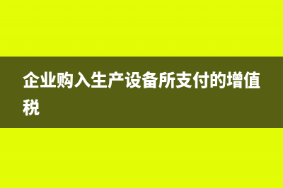 后续成本的发生如何分摊计算?(成本法下的后续计量)