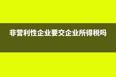 社保扣款不成功会计分录？(社保扣款不成功会短信提醒吗)