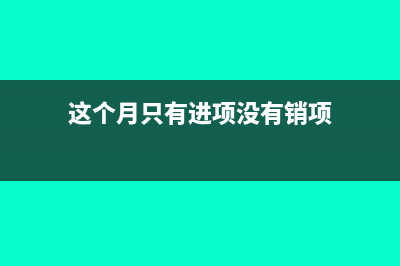 帮别的公司支付货款收到发票怎么做账?(一个公司帮另一个公司代付款)