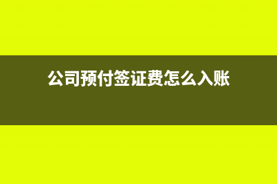 当月计提的增值税的附加税怎么做分录?(当月计提的增值税是什么)