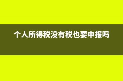 贴息资金企业收入做什么分录(贴息收入什么意思)