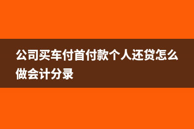 企业有美金收入该如何入账合适呢？(企业有美金收入吗)