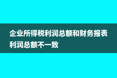 收到货款确认收入时如何写会计凭证摘要？(收到货款确认收入但是后期开票了怎么做分录)