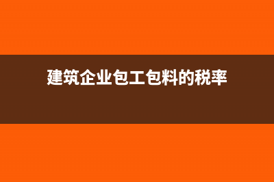 收到第三方利息如何做会计处理？(收到第三方利息会计分录)