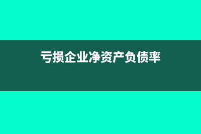 背书转让的电子承兑入什么科目及会计分录(背书转让的电子承兑汇票开收据还是发票)