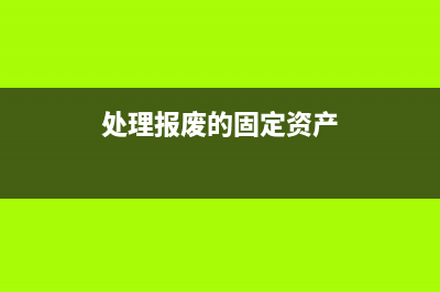居民企业境内以缴纳税款如何扣除？(居民企业只就其境内全部所得纳税)