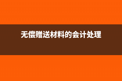 建筑业农民工工伤保险申报方法是什么?(建筑业农民工工资)