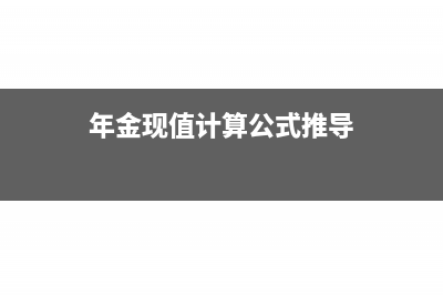 票据行为为什么是无因行为?(票据行为为什么没有付款)