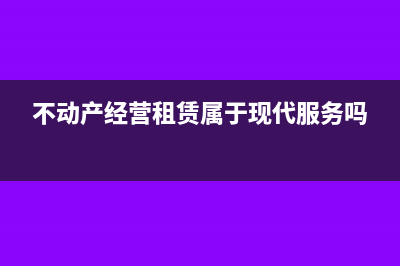 充话费送手机增值税账务处理(充话费送手机如何缴纳增值税)