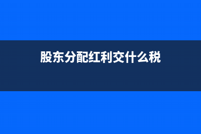 报销充值加油卡充值怎么做账?(加油费充值卡发票可以报销吗)