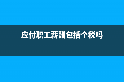 收到客户承担模具款如何做账(收到客户承兑怎么做账)