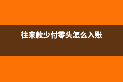 利息收入交税分录怎么做(利息收入交税会计分录怎么做)