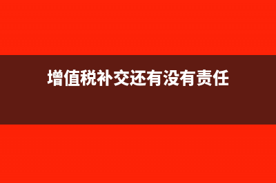 预收保费属于什么科目?(预收保费属于什么会计科目类别)
