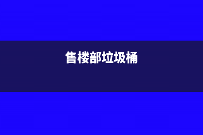 要摊销费用怎么做分录？(摊销费用怎么计提)