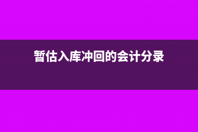 售后部维修费怎么入账？(售后维修费怎么开票)
