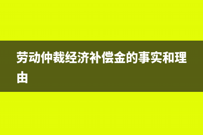 用白纸写的收据怎么入帐?