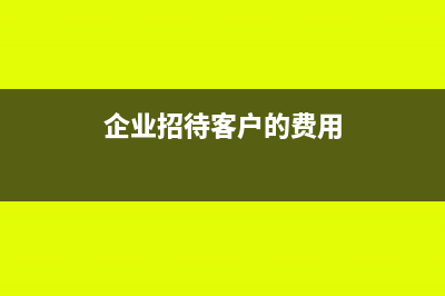 运输途中丢失的货物税务上如何处理?(运输过程中货物丢失)