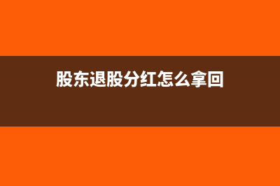 应收账款资产减值损失转回.(应收账款资产减值损失转回和核销的区别)