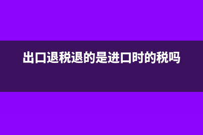 建筑业怎么分项目计税?(建筑业分项目核算会计账务处理)