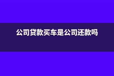 中标服务费可以抵扣吗(中标服务费可以抵扣进项税吗)