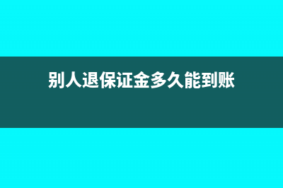 电子银行承兑汇票的凭证如何做呢？(电子银行承兑汇票可以拆开吗)