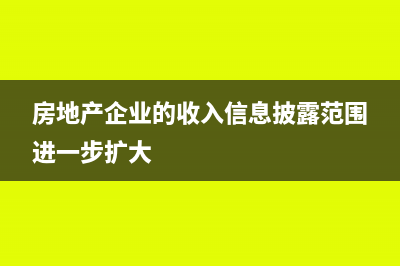 合同签定时无金额怎么交印花税?(合同没签定金可以退的吗)