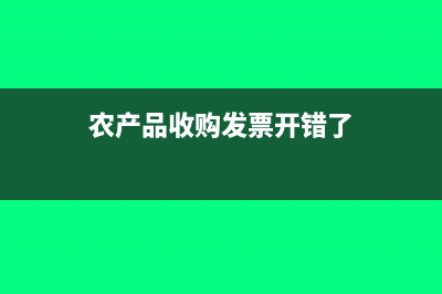 车辆违章处理相关费用怎么入账？(车的违章处理)